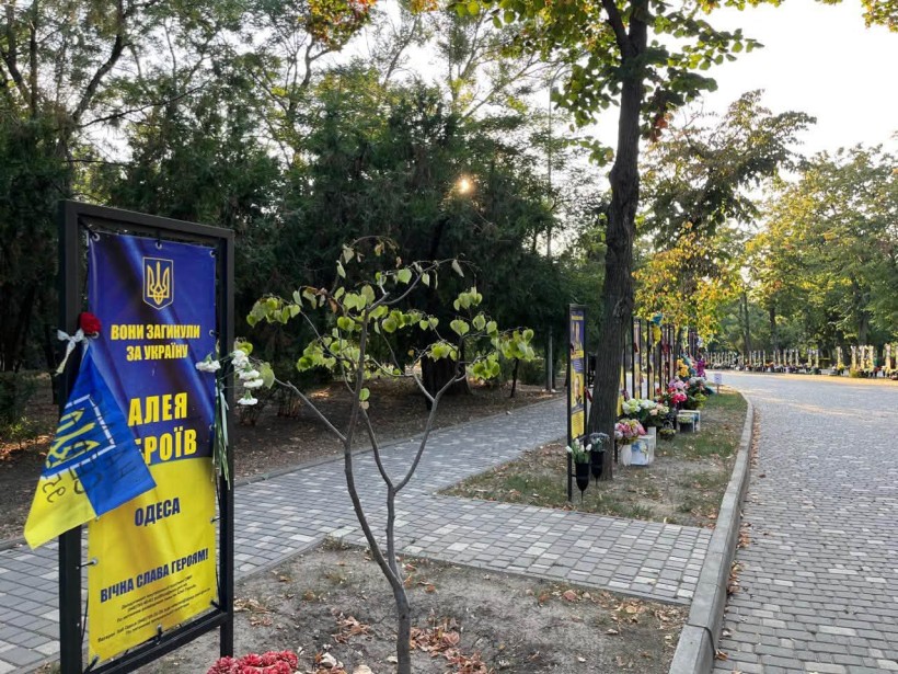 ПАМ’ЯТАЄМО ГЕРОЇВ. ДЯКУЄМО ЗА УКРАЇНУ