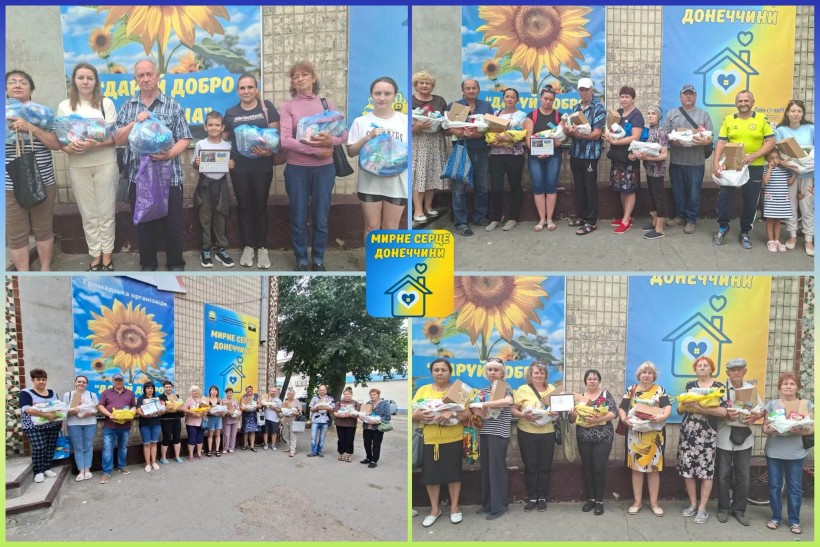 Організовано чергову видачу гуманітарної допомоги
