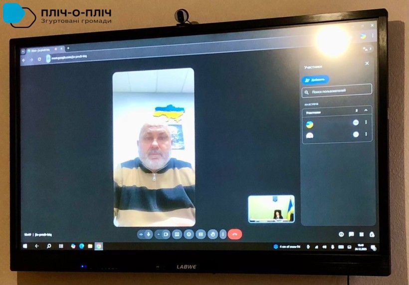 Мирненська громада Донецької області підписала Меморандум про співпрацю з Великолучківською громадою Закарпатської області