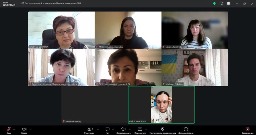 Відбулося засідання Комісії з надання матеріальної допомоги мешканцям Мирненської СТГ, які через окупацію населених пунктів громади перемістилися на підконтрольні Україні території.