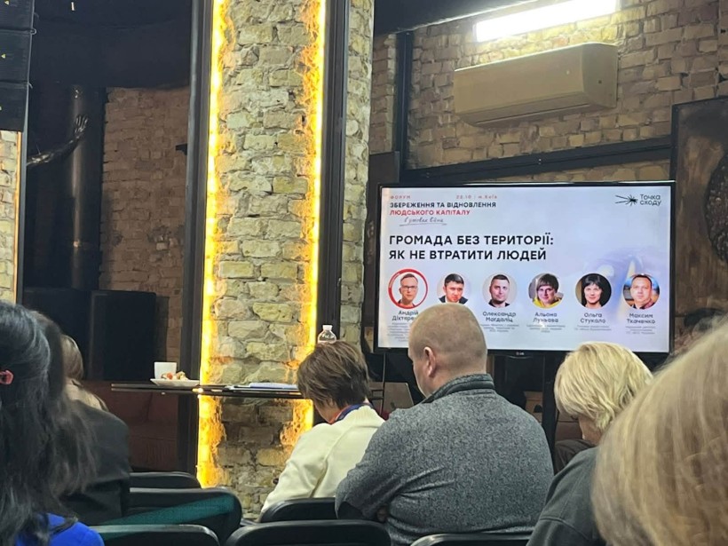 Василина Ніколаєва відвідала форум «Збереження та відновлення людського капіталу в умовах війни»