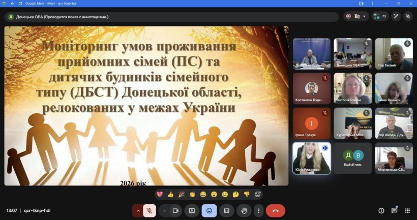 Актуальні питання життєдіяльності громад Донеччини обговорили під час обласної наради