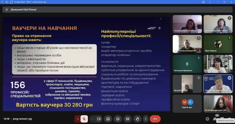 Представники влади зустрілись з ветеранами та родинами загиблих захисників з Мирненської громади