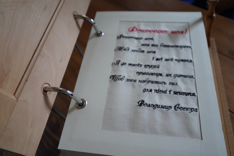 Мирненська громада на всеукраїнському фестивалі «Жива культура – живий світ.