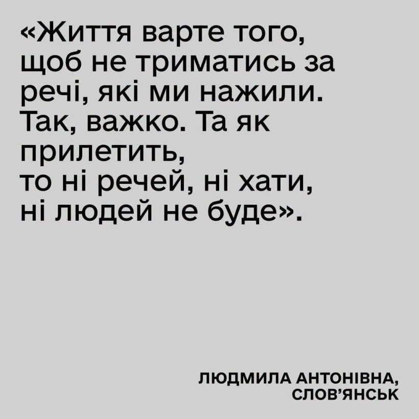 1548 гаряча лінія з питань евакуації