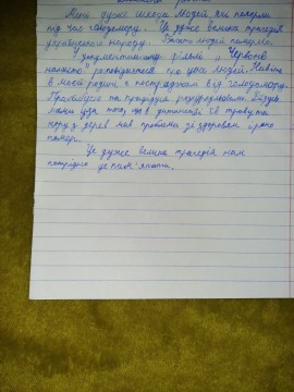22 листопада — День пам’яті жертв Голодомору та масових штучних голодів