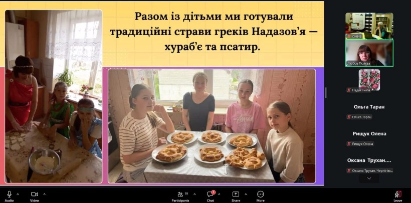 Бібліотека смаку й пригод