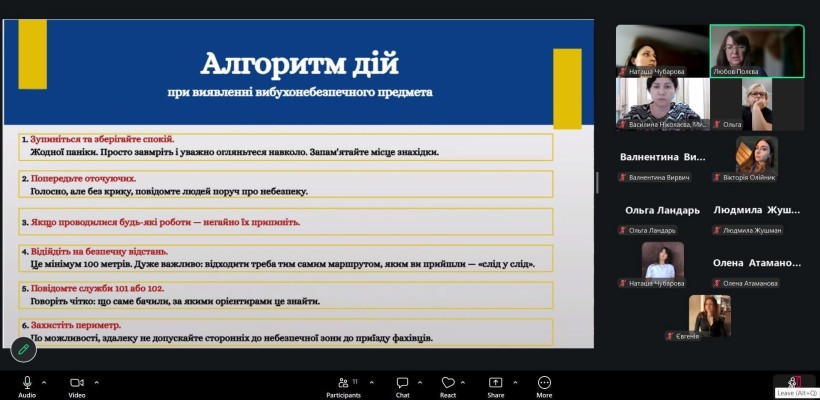 Гранітненська сільська бібліотека Мирненської СВА провела онлайн-зустріч розмовного клубу «Я з України»!