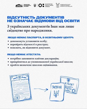 Виїхати, відновити документи і вступити: який шлях проходить молодь з окупованих територій?