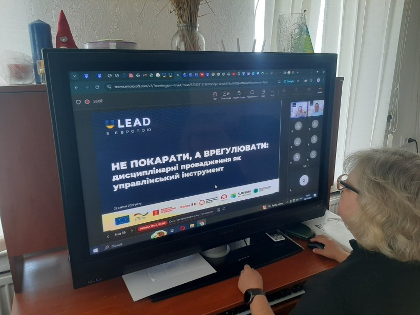 Працівники Мирненської СВА долучилися до заходу організованого Програмою «U-LEAD з Європою»