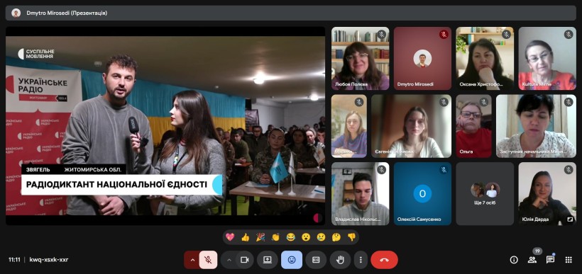 Працівники Мирненської селищної військової адміністрації долучилися до написання Радіодиктанту національної єдності