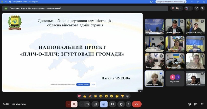 18 березня 2026 року начальник Мирненської селищної військової адміністрації Надія Сердюкова взяла участь у розширеній нараді