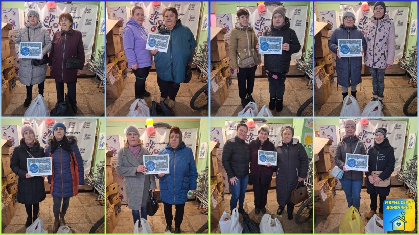 У Центрі підтримки ВПО «Мирне серце Донеччини» видали чергову партію гуманітарної допомоги для громадян