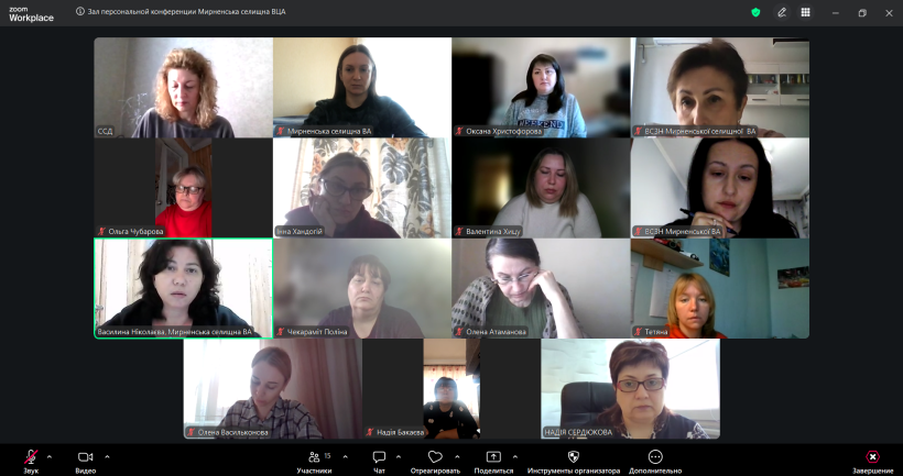 Робоча нарада Мирненської селищної військової адміністрації 06.04.2026