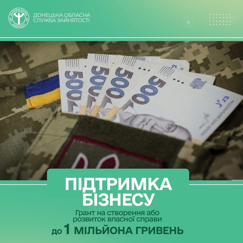 Підтримка ветеранів від служби зайнятості: гранти, ваучери та працевлаштування