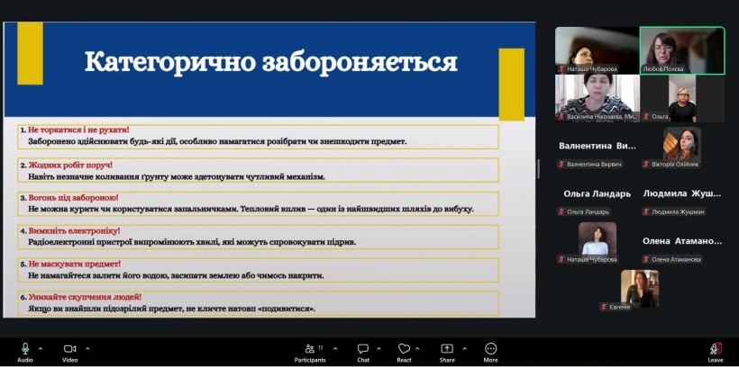 Гранітненська сільська бібліотека Мирненської СВА провела онлайн-зустріч розмовного клубу «Я з України»!
