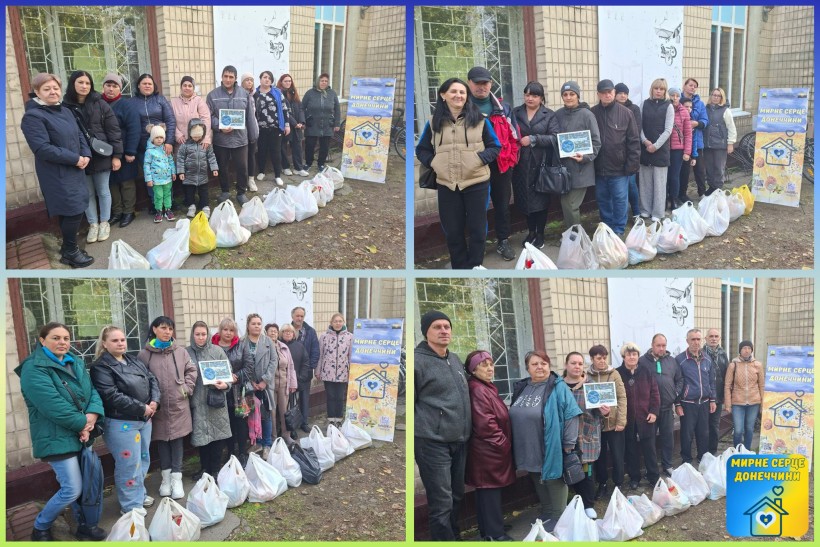 Разом сильніші: на базі Центру підтримки ВПО «Мирне серце Донеччини» видано гуманітарну допомогу переселенцям