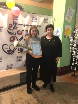 День працівників освіти