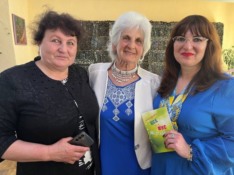 Книжкова толока «Війна. Любов. Коріння»