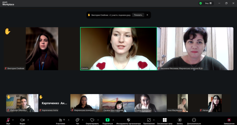 Відбулися установчі збори з формування Молодіжної ради при Мирненській селищній військовій адміністрації