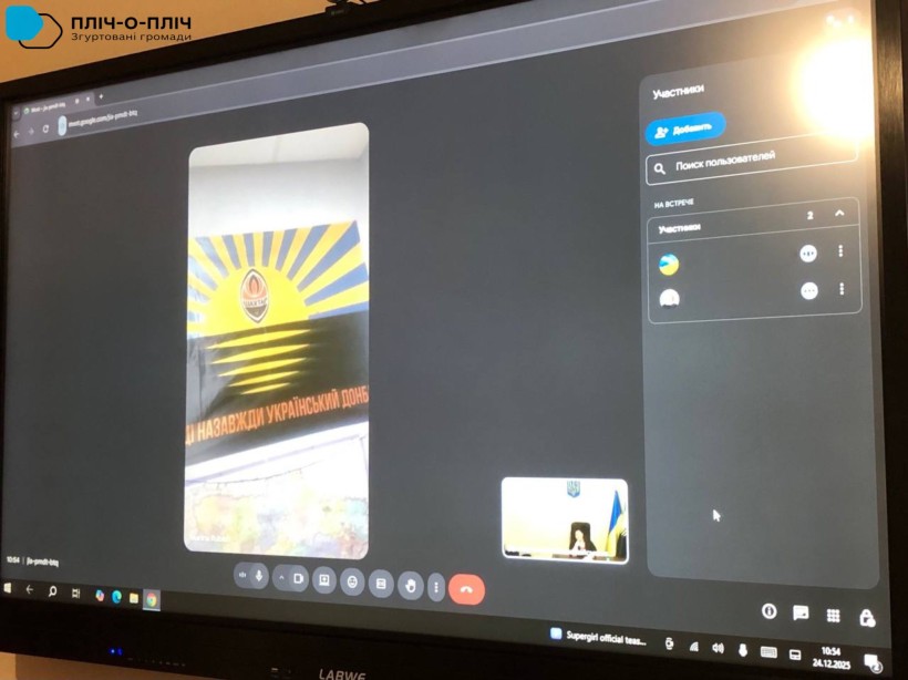 Мирненська громада Донецької області підписала Меморандум про співпрацю з Великолучківською громадою Закарпатської області