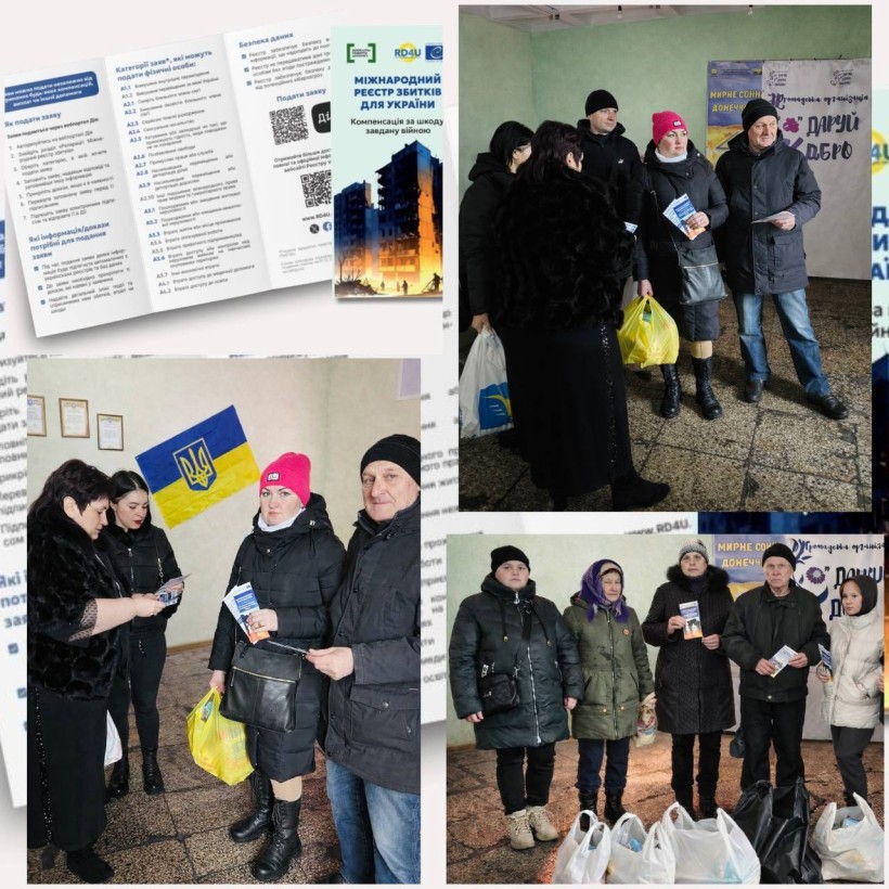 Особистий прийом громадян у Центрі підтримки ВПО «Мирне серце Донеччини» 26.02.2026