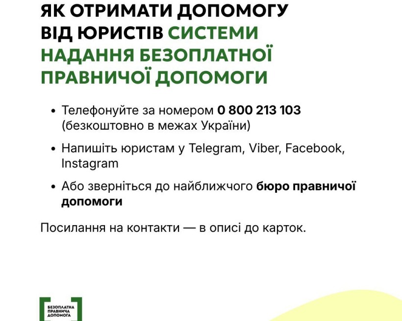 Булінг: ознаки та куди звертатися по допомогу