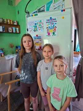 До Дня Української Державності – з любов'ю до України!