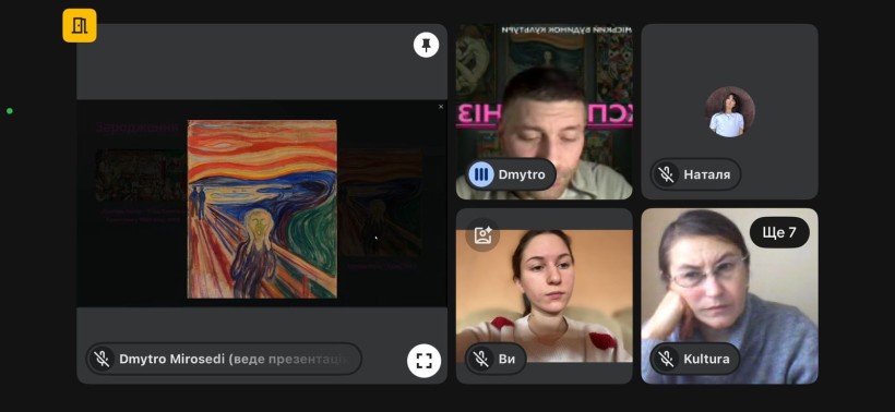 Експресіонізм: мистецтво, що говорить мовою емоцій
