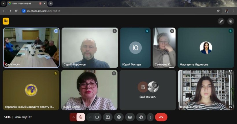 Обговорили розвиток фізичної культури та спорту в Донецькій області