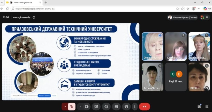 Відбулося чергове засідання Координаційного центру підтримки цивільного населення при Волноваській РДА, РВА