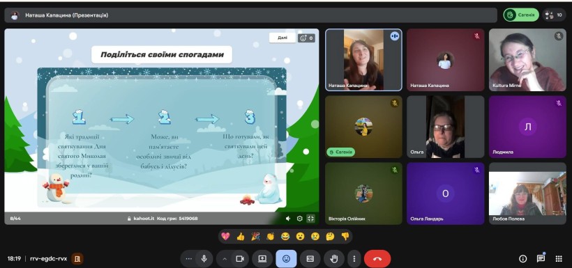Гранітненська сільська бібліотека Мирненської СВА провела онлайн‑зустріч у розмовному клубі «Я з України»!