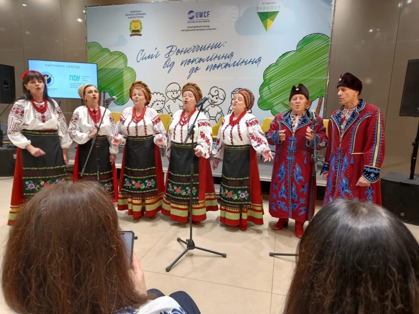 До Дня родини у місті Київ відбувся святковий захід «Сім’ї Донеччини: від покоління до покоління»