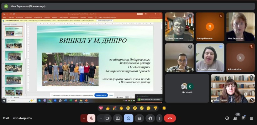 Відбулося чергове засідання координаційної ради з питань утвердження української національної та громадянської ідентичності при Волноваській райдержадміністрації