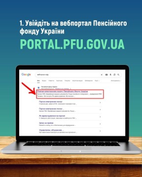 ДО УВАГИ ОСІБ, ЯКІ ПРОЖИВАЮТЬ НА ТИМЧАСОВО ОКУПОВАНИХ ТЕРИТОРІЯХ АБО ВИЇХАЛИ З ТИМЧАСОВО ОКУПОВАНИХ РОСІЄЮ ТЕРИТОРІЙ УКРАЇНИ!
