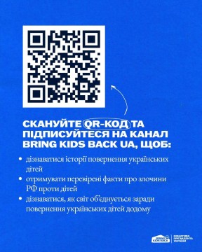 3 страхи, які найчастіше заважають дітям і молоді виїхати з окупації