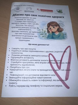 Тренінги, що об’єднують: у «Мирному серці Донеччини» розвивають активне довголіття