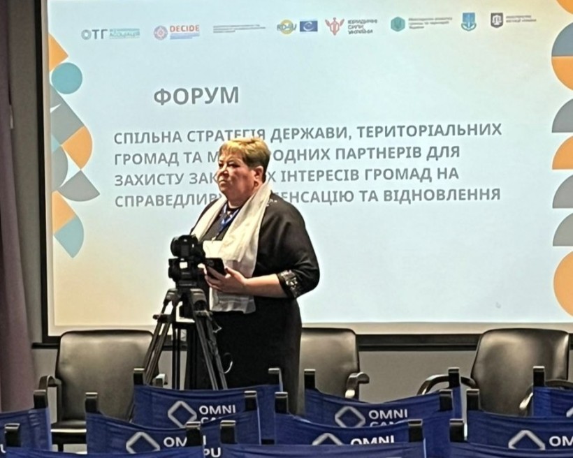 Захист інтересів громад і справедлива компенсація: участь Мирненської громади у всеукраїнському форумі