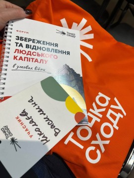 Василина Ніколаєва відвідала форум «Збереження та відновлення людського капіталу в умовах війни»
