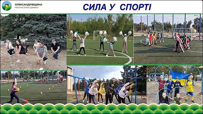 Представники Мирненської СВА долучилися до онлайн-наради на тему: «Спорт Донеччини в умовах викликів: розвиток, підтримка та нові можливості»