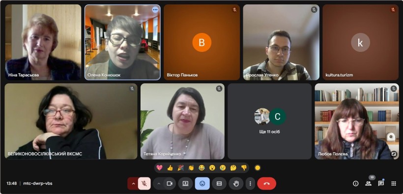 Відбулося чергове засідання координаційної ради з питань утвердження української національної та громадянської ідентичності при Волноваській райдержадміністрації