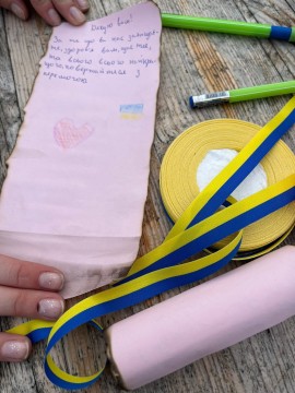 Оберіг для Захисника з добрим словом