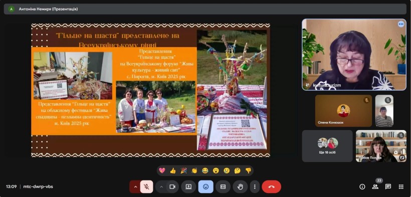 Відбулося чергове засідання координаційної ради з питань утвердження української національної та громадянської ідентичності при Волноваській райдержадміністрації