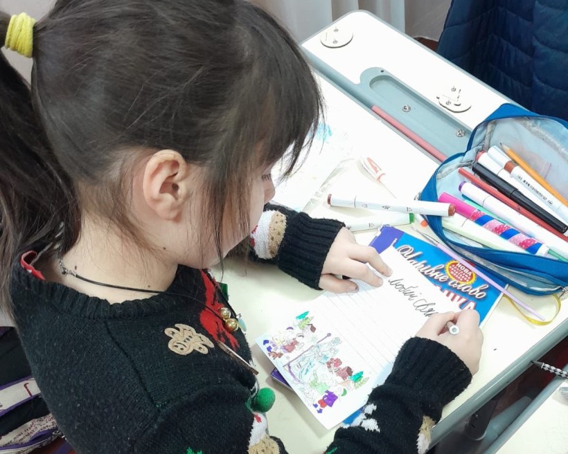 Найважливіший лист у році