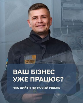10 000 000 гривень грантового фонду — стартувала реєстрація на третій сезон освітньо-грантової програми «Траєкторія»