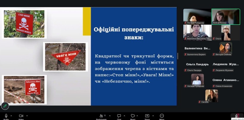 Гранітненська сільська бібліотека Мирненської СВА провела онлайн-зустріч розмовного клубу «Я з України»!