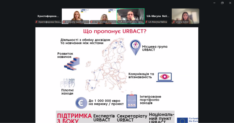 Мирненська громада долучається до європейських можливостей розвитку