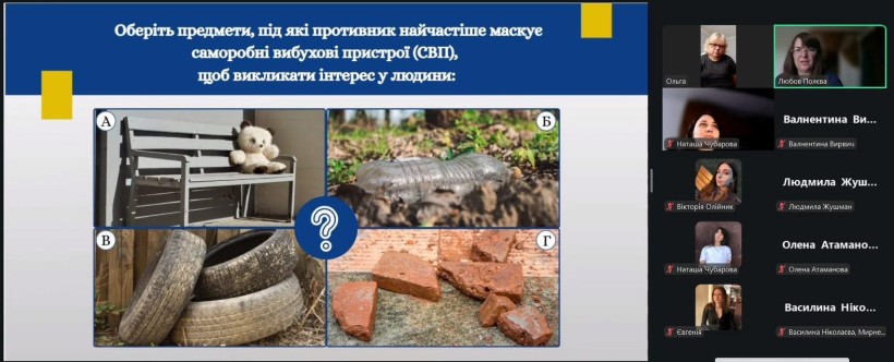 Гранітненська сільська бібліотека Мирненської СВА провела онлайн-зустріч розмовного клубу «Я з України»!