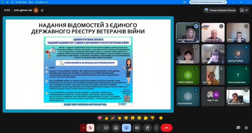 Відбулося засідання Координаційного центру підтримки цивільного населення при Волноваській райдержадміністрації