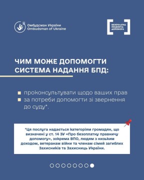 Спадщина на тимчасово окупованих територіях: як оформити спадкові права